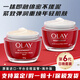 玉蘭油（OLAY） 大紅瓶面霜進(jìn)口版 女士緊致抗皺新生塑顏套盒七夕情人節(jié)禮物 日霜50g+晚霜50g