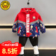 G.DUCKKIDS小黃鴨聯(lián)名奧特曼男童外套春秋款兒童夾克風(fēng)衣中小童男孩卡通衣服 紅色 120 (建議身高110cm  6-7歲)cm