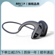 伯格利亞（BOGLIA）骨傳導(dǎo)耳機(jī)無(wú)線藍(lán)牙新款游泳防水自帶32G內(nèi)存mp3不入耳無(wú)線運(yùn)動(dòng)IPX8級(jí)防水高端超長(zhǎng)續(xù)航 黑色 【IPX8級(jí)防水+32G】