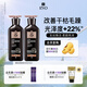 呂（Ryo）黑呂奢養(yǎng)頭皮洗發(fā)膏滋養(yǎng)強韌洗發(fā)水400ml*2