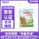 2025暑假書香共讀一升二讀讀童話故事孤獨的小螃蟹一只想飛的貓驕傲貓的成長蛻變笨狼的故事笨狼去月球讀讀童話故事歪腦袋木頭樁精編版 《讀讀童話故事：歪腦袋木頭樁》精編版