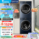 小天鵝（LittleSwan）洗烘套裝10公斤滾筒洗衣機(jī)+熱泵烘干機(jī)藍(lán)氧護(hù)色洗6D氣流烘除毛絮必備 【瑾瑜藍(lán)】純平全嵌丨藍(lán)氧本色