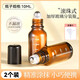BQI滾珠分裝瓶花露水香水涂擦上藥神器防蚊液精油走珠按摩空瓶子便攜