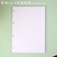 馭帥可書(shū)寫(xiě)也可打印的純白色的A4-4孔活頁(yè)本替芯2孔文件四孔活頁(yè)紙 A4-4孔純白紙空白-100克80張210*297