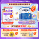 紐荃星1+全營(yíng)養兒童成長(cháng)奶粉 香草味 適合1-10歲營(yíng)養不良幼兒及兒童400g 【6罐】紐荃星1+