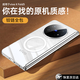 如麟適用vivo X Fold5手機(jī)殼新款XFold5磁吸透明保護(hù)套全包中軸鉸鏈fold5折疊屏保護(hù)殼防摔超薄簡(jiǎn)約男 【透明磁吸殼】中軸鉸鏈全包 vivo X Fold5