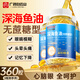 白云山魚(yú)油 深海魚(yú)油 血管血脂omega-3魚(yú)肝油中老年人epa+dha 360粒