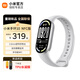 小米手環(huán)10/NFC 專業(yè)運動健康 智能手環(huán) 監(jiān)測睡眠管理 心率血氧長續(xù)航運動 5ATM防水 男女生運動手環(huán) 銀色 NFC版