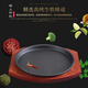 陌上纖虹商用鐵板燒牛排盤子韓式烤肉鑄鐵燒烤盤牛扒盤圓形煎牛排加厚圓盤 耐燒鐵【29cm】鐵板+木板 商用批發(fā)更優(yōu)惠（咨詢客服）