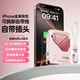SUIDDY【3C認證丨可上飛機高鐵】充電寶自帶線(xiàn)20000毫安磁吸無(wú)線(xiàn)快充帶插頭移動(dòng)電源適用蘋(píng)果17/16華為 頂配版【疾速3.0快充丨AI控溫芯片】怦怦粉 20000mAh丨國家3C認證丨可上飛機