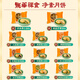 龍華素齋凈素果仁月餅4只裝龍華月餅中秋蘇式月餅糕點(diǎn) 【店長(cháng)推薦】苔條果仁月餅80g*4