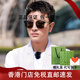 古馳（GUCCI）墨鏡賈乃亮同款時(shí)尚方框開車遮陽(yáng)太陽(yáng)鏡七夕情人節(jié)禮物GG0563SKN GG0563SKN-001黑腿【現(xiàn)貨速發(fā)】