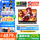 機(jī)械革命蛟龍16Pro 16英寸游戲本筆記本電腦R7滿血4060獨(dú)顯2.5K高刷屏學(xué)生全能電競本 R7-7745HX 16+512G RTX4060 熊貓白2.5K電競獨(dú)顯