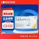 【原研藥】【4盒裝】賽樂特 鹽酸帕羅西汀片20mg*10片