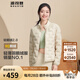 波司登（BOSIDENG）【斷碼清倉】谷愛凌同款90鵝絨輕薄羽絨服女款修身立領(lǐng)保暖外套 奶油米7794 S 160/84A