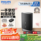 飛利浦（PHILIPS）迷你電動(dòng)剃須刀黑魔方便攜刮胡刀 生日禮物 七夕情人節(jié)禮物送男友送老公