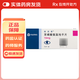 [絡(luò)活喜]苯磺酸氨氯地平片 10mg*10片 5盒裝