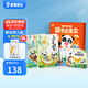 寶寶巴士點讀繪本國學(xué)啟蒙套盒3-4歲兒童國學(xué)啟蒙經(jīng)典教材三字經(jīng)千字文幼兒古詩啟蒙成語故事周歲禮物 國學(xué)啟蒙盒（不含筆）
