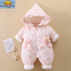 G.DUCKKIDS小黃鴨嬰兒棉服春秋冬加厚棉服連體衣女寶寶外出服抱服新生兒爬服 粉色 太陽(yáng)花 73cm 12-16斤