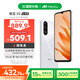 魅族（MEIZU）魅藍(lán) 20 AI手機(jī) 5010mAh輕薄長續(xù)航 5000萬主攝 Flyme AIOS系統(tǒng) 6GB+128GB 皓月白 政府補(bǔ)貼