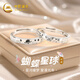 中國黃金蝴蝶星球足銀戒指一對(duì)男女情侶對(duì)戒七夕情人節(jié)禮物送女友老婆生日 蝴蝶星球情侶對(duì)戒【花束禮盒】
