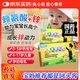 [藥先生]賴(lài)氨葡鋅顆粒 5g*12袋 5盒裝 小兒童嬰寶寶青少年缺乏賴(lài)氨酸和鋅而引起不愛(ài)吃飯胃口不好生長(cháng)發(fā)育遲緩不長(cháng)高長(cháng)肉