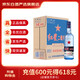 紅星二鍋頭 藍(lán)瓶綿柔8陳釀 清香型白酒 43度 750mL 6瓶 原箱