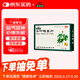 本草綱目 七葉神安片 50mg*12s*2板 益氣安神心氣不足所致的心悸失眠非滴丸