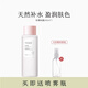 半畝花田爽膚水化妝品護(hù)膚噴霧男女補(bǔ)水保濕玫瑰臻萃水濕敷水細(xì)膩肌膚學(xué)生 【新升級】玫瑰純露250ml+送噴瓶