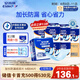 安而康（Elderjoy）加長(zhǎng)防漏成人紙尿片58*22cmM96片隔尿墊尿不濕尿片老人附網(wǎng)褲