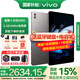 vivo Pad 5 Pro平板電腦 13英寸藍(lán)晶×天璣9400 3.1K144Hz高刷二合一游戲辦公網(wǎng)課學(xué)習(xí)PAD 12GB+256GB 寒星灰 官方標(biāo)配