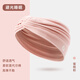 純棉發(fā)帶薄款孕婦產(chǎn)婦防風(fēng)月子帽子頭巾產(chǎn)后春夏坐月子女睡眠眼罩 蜜桃粉 均碼[一巾多用發(fā)帶/眼罩/頭巾隨