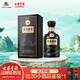 古井貢酒 年份原漿古20 濃香型白酒 52度 500ml*1瓶 單瓶裝