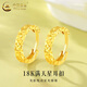 中國黃金（CHINA GOLD）18K金耳釘女款滿(mǎn)天星耳環(huán)輕奢百搭耳飾新年節生日禮物送女友老婆 18K滿(mǎn)天星耳釘