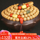 妍韻珠寶精品10x9mm黃金籽星月菩提手串和田玉南紅瑪瑙蜜蠟把件男女款手鏈
