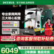 柏翠新品 咖啡機意式濃縮全半自動家商兩用蒸汽打奶泡流霞max PE3922Max 流霞款（ 下單前咨詢送驚喜贈品 ）