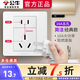 公牛插座面板16a插座電源暗裝16a五孔空調(diào)插座大功率5孔熱水器專用 16A五孔
