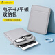帝伊工坊電子書(shū)收納包適用iPad mini三星漢王Clear6 Plus小米多看電子書(shū)閱讀器8英寸電腦內膽包平板保護套