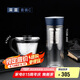 膳魔師（THERMOS）玻璃杯套組400ml雙層耐熱帶濾網(wǎng)泡茶TCGB-400-BL iwaki 促銷裝 C
