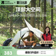 牧高笛（MOBIGARDEN）徒步帳篷 戶外露營(yíng)防風(fēng)防雨徒步雙人帳篷風(fēng)范2 NX24561003 月影白
