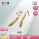 周六福黃金耳墜女漣漪足金耳飾計價AW095012一對約2.11g七夕情人節(jié)禮物