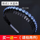 芭根草發(fā)箍韓國簡(jiǎn)約鑲鉆仿水晶發(fā)卡長(cháng)齒頭箍防滑女士滿(mǎn)鉆洗臉頭飾飾品女 款式一天藍色
