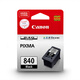 佳能（Canon）PG-840XL黑色高容墨盒適用MX378 MX398 MX438 MX478 MX518 MX538 MG2180 MG4180 
