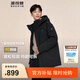 波司登（BOSIDENG）【反季】冬季羽絨服男短款連帽加厚新國標(biāo)90絨商場同款休閑外套 黑色8056 2XL 190/108A 體重約170-190斤