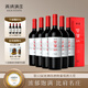 賀蘭紅西鴿N50干紅葡萄酒750ml*6整箱裝 寧夏賀蘭山國產(chǎn)紅酒宴請送禮