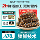 珍品堂 大連冷凍即食海參 遼刺參獨(dú)立包裝 新鮮海鮮水產(chǎn) 海參官方旗艦店 3斤42-48只【超值大連遼參】