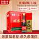 西鳳酒 鳳香型高脖綠瓶老酒 省外版 55度 500mL 6瓶 省外版原箱