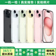 Apple 蘋果 iphone 15/14/13/12/11系列 國行 二手手機(jī) 二手蘋果手機(jī) 蘋果 iPhone 15 【內(nèi)存顏色請看下方報(bào)告自行選擇】