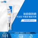 適樂膚（CeraVe）日間無油防曬乳SPF3050ml(清爽不粘膩不搓泥防曬霜)女生生日禮物