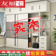 友福宅2025新款實木衣柜家用臥室簡約現(xiàn)代經(jīng)濟組合臥室歐式定制家用衣櫥 [包安裝] 100 主柜